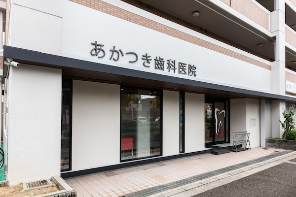 クリニック紹介