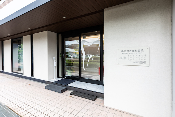 インプラント治療をご検討の方へ